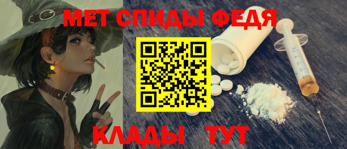 Amphetamine 97% Менделеевск