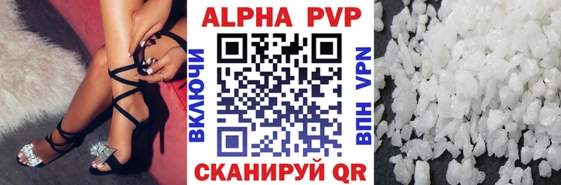 А ПВП СК КРИС  наркотики  Менделеевск 