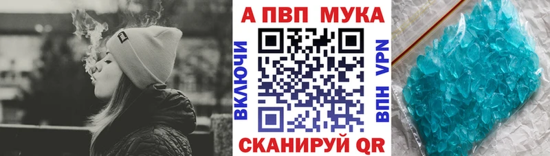 Alpha-PVP кристаллы Менделеевск
