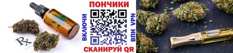 Печенье с ТГК марихуана  наркотики  Менделеевск 