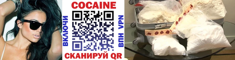 COCAIN Перу  ссылка на мегу ссылки  Менделеевск 