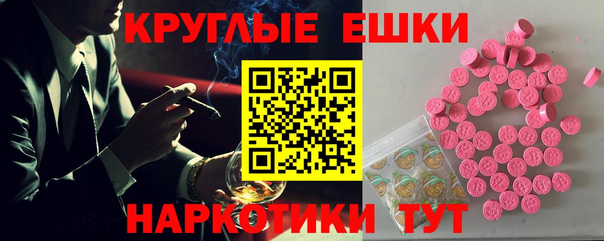 ЭКСТАЗИ  МЕФ кристаллы  Вход с VPN  Codein  Купить закладку  КОКАИН  Менделеевск  COCAIN  ГАШИШ 