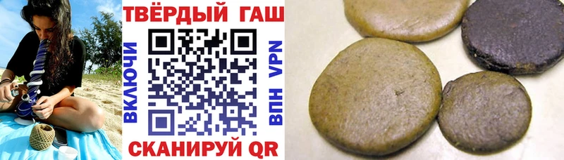 Гашиш Premium  гидра вход  Менделеевск 
