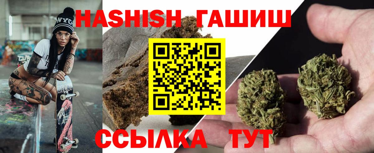 Мяу-Мяу  Менделеевск  Канабис  Вход с VPN  XTC  ГАШИШ  Cocaine 