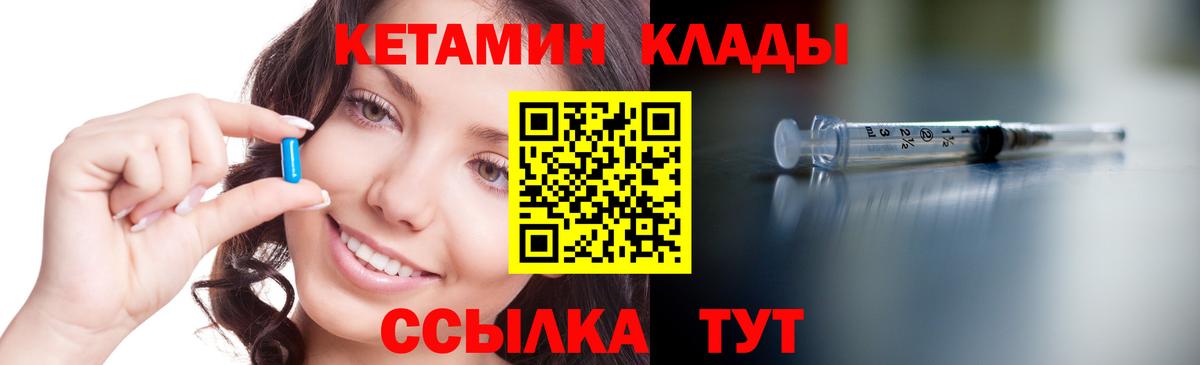 mega как зайти  Менделеевск  Кетамин ketamine 