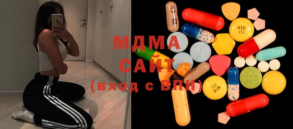 mdma Михайлов