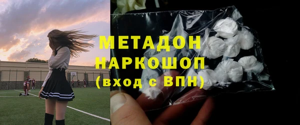 спиды Медногорск