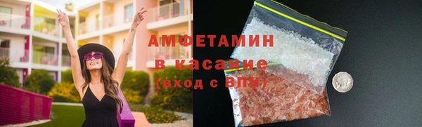 MDMA Premium VHQ Михайловск