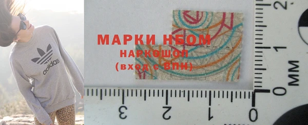 спиды Медногорск