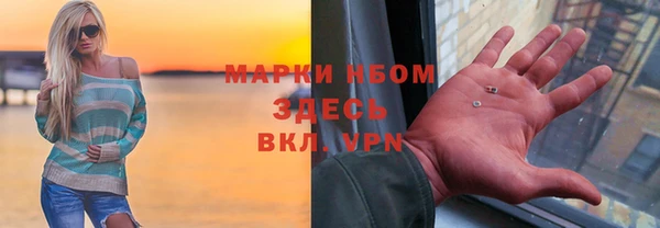 Альфа ПВП Аксай