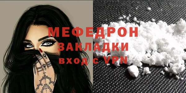 мескалин Медвежьегорск