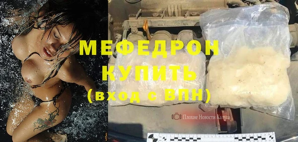прущий лед Михайловка