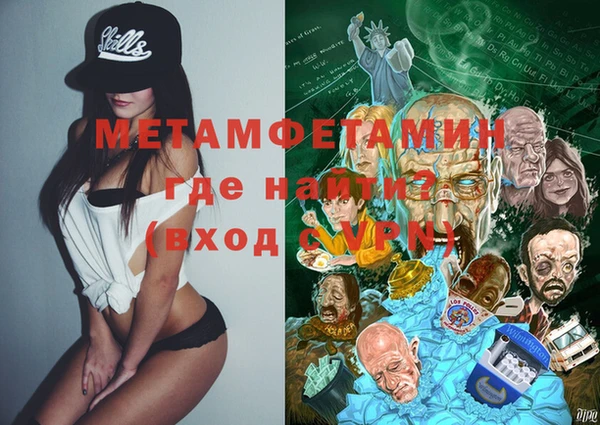 спиды Медногорск