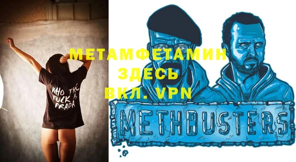 а пвп мука Навашино