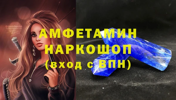 MDMA Premium VHQ Михайловск