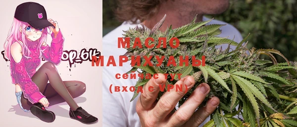 MDMA Premium VHQ Михайловск