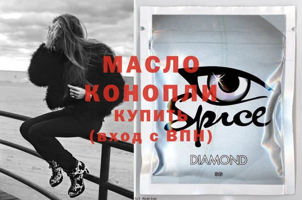 mdma Михайлов