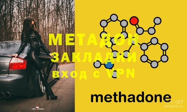 прущий лед Михайловка