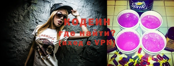 MDMA Premium VHQ Михайловск