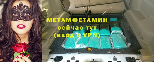 спиды Медногорск