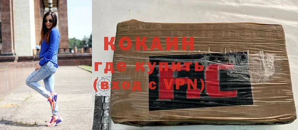 прущий лед Михайловка