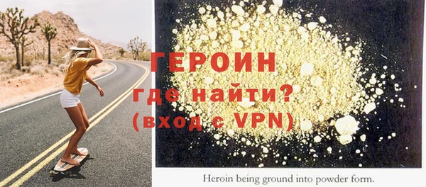 MDMA Premium VHQ Михайловск