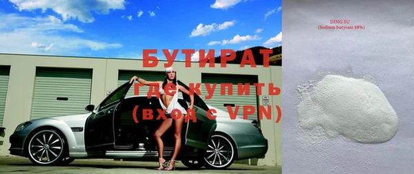 экстази Мегион