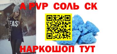 прущий лед Гагарин