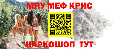 прущий лед Гагарин