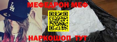 прущий лед Гагарин