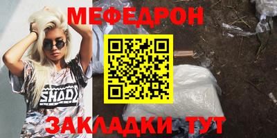 прущий лед Гагарин