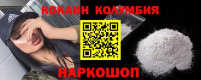 прущий лед Гагарин