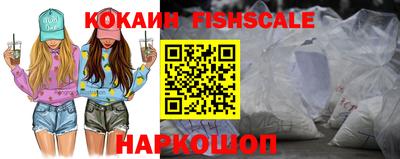 ALPHA-PVP Гатчина