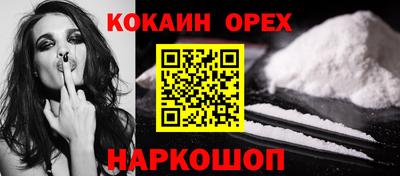 прущий лед Гагарин