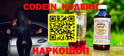 сатива Беслан