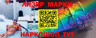 соль ск Бийск