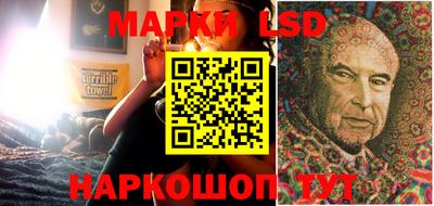 сатива Беслан