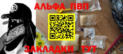 сатива Беслан