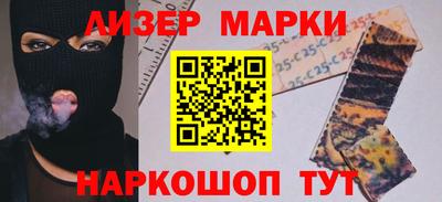 сатива Беслан