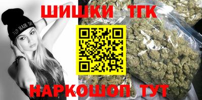 сатива Беслан