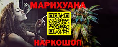 каннабис Азнакаево