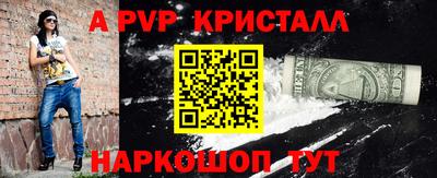 ALPHA-PVP Гатчина