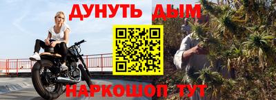 соль ск Бийск