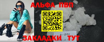 СК Берёзовский