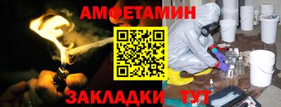 прущий лед Гагарин