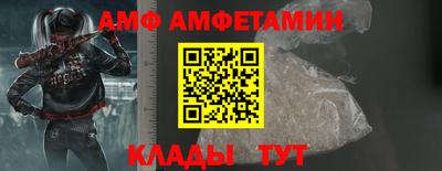 соль ск Бийск