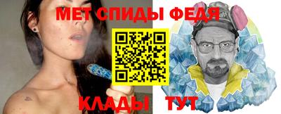 сатива Беслан