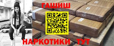 сатива Беслан