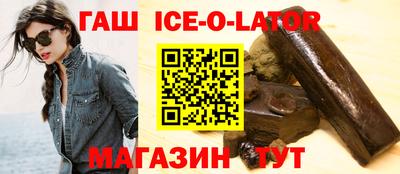 ALPHA-PVP Гатчина