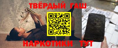 соль ск Бийск